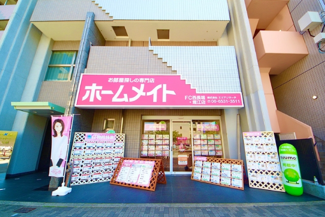 ホームメイトFC西長堀・堀江店